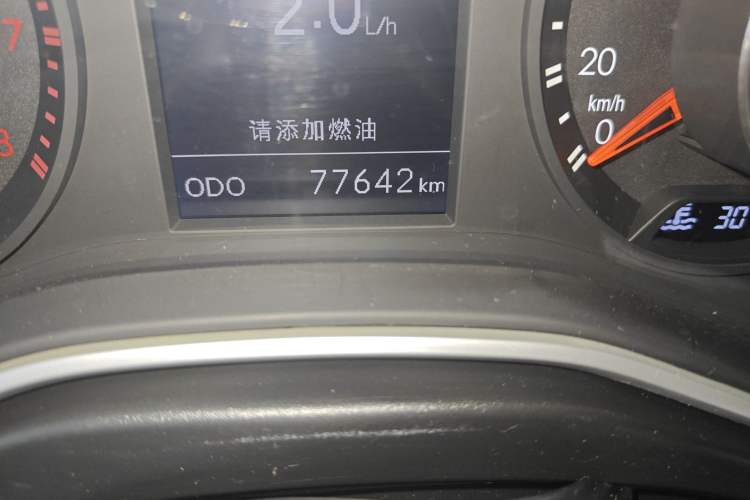 Used Beijing Auto BJ20 2016 1.5T CVT Luxury Model
