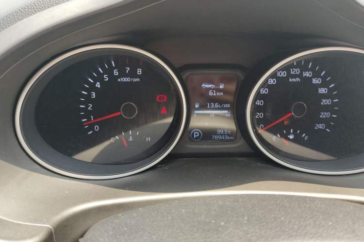 Used Kia Sportage R 2016 2.0L Automatic Two-Wheel Drive GL
