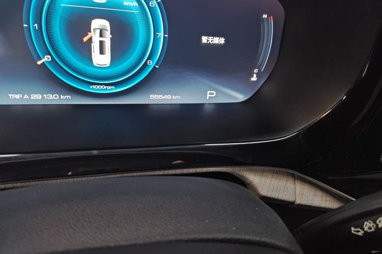 Used Baojun RM-5 2019 1.5T CVT 24-Hour Online Premium Version 7 Seats
