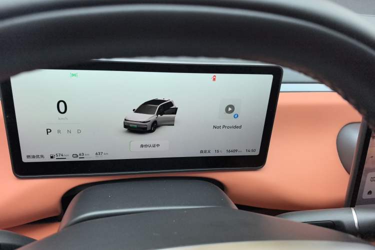 Used Leapmotor C16 2024 Range-Extended 200 Luxury Edition
