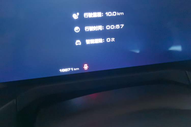 Used Tank 300 2023 Off-Road Edition 2.0T Conqueror