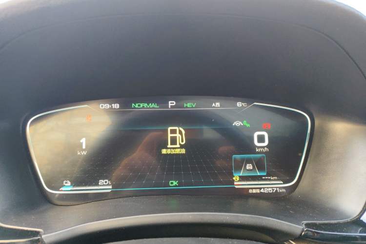 Used BYD Song PLUS New Energy 2021 DM-i 110KM Flagship PLUS