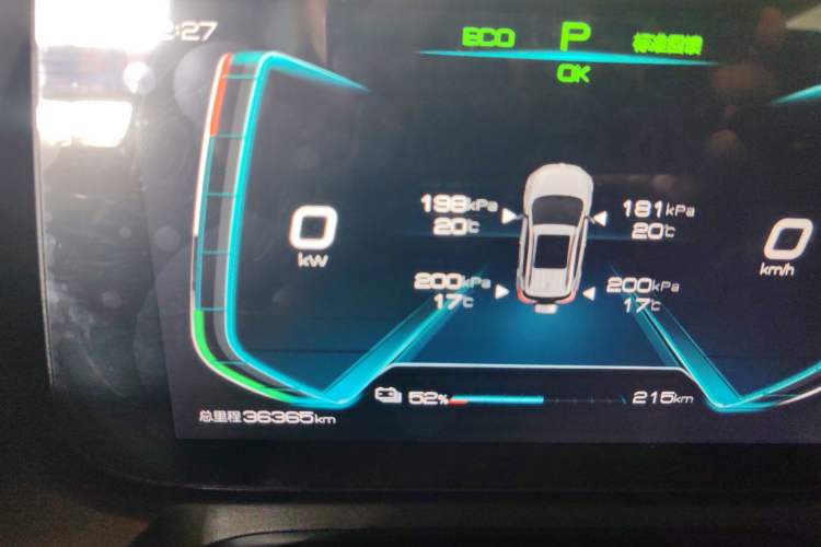 Used BYD Yuan New Energy 2019 EV535 Smart Connect Trendsetting Model
