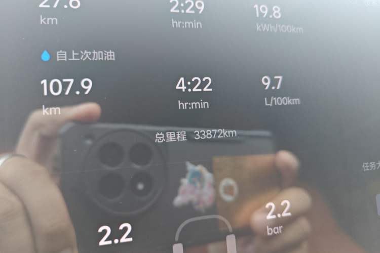 Used Li Auto L7 2023 Pro Model
