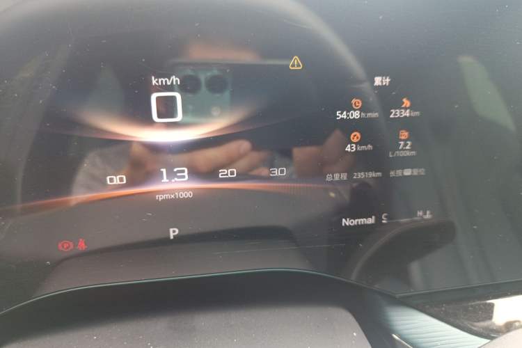 Used MG 7 2023 1.5T DCT Luxurious Supreme Edition
