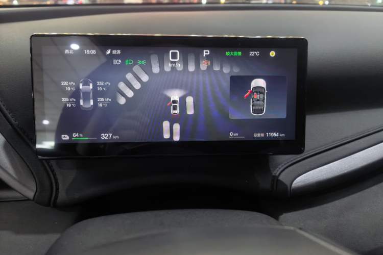 Used BYD Yuan PLUS 2025 Intelligent Driving Version 510 km Leading Edition
