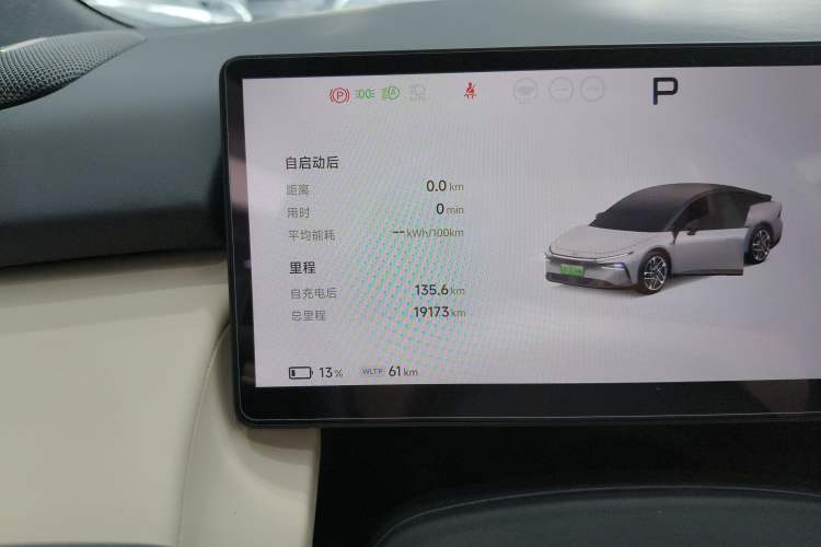 Used XPeng P7+ 2024 Long-Range Max
