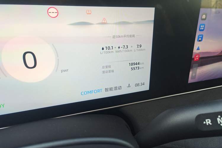 Used Roewe D7 2023 DMH 125km Flagship Edition