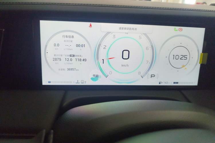 Used GAC Trumpchi M8 2023 Zongshi Series 400T Flagship Edition
