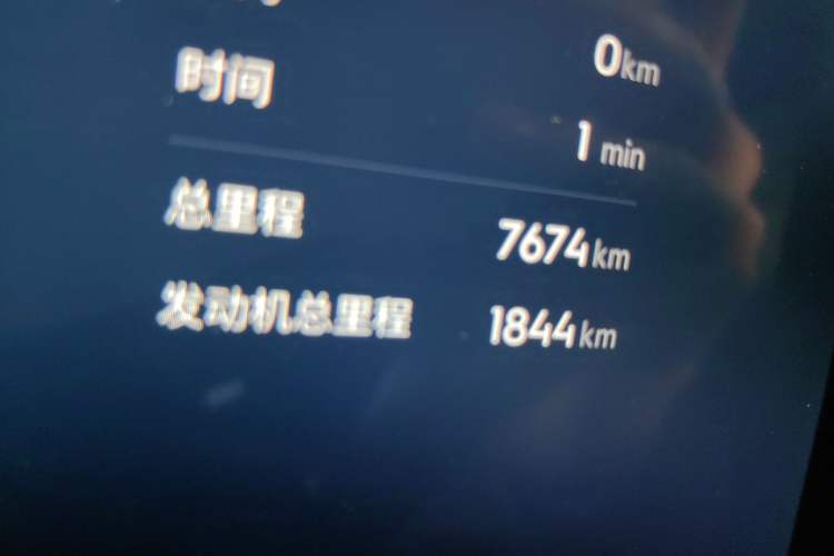 Used Lynk & Co 08 EM-P 2023 220km All-Wheel-Drive Performance Halo