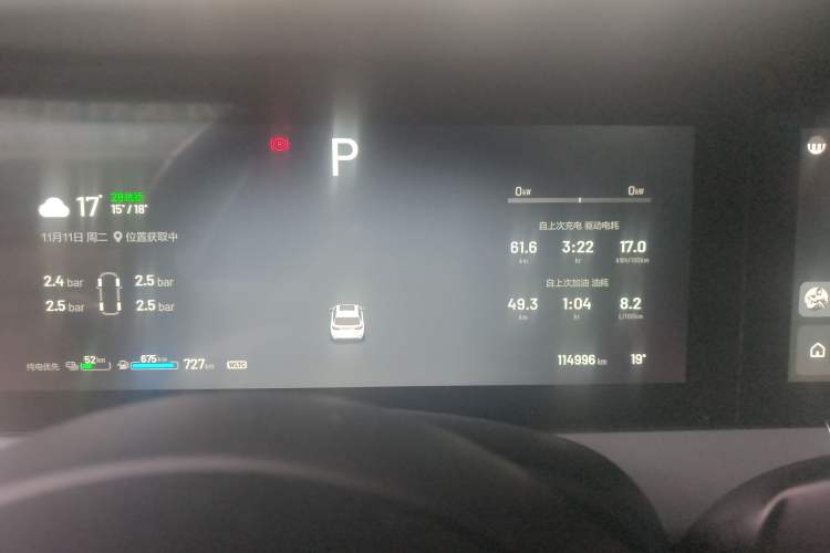 Used Li Auto ONE 2021 Extended-Range 6-Seater Version
