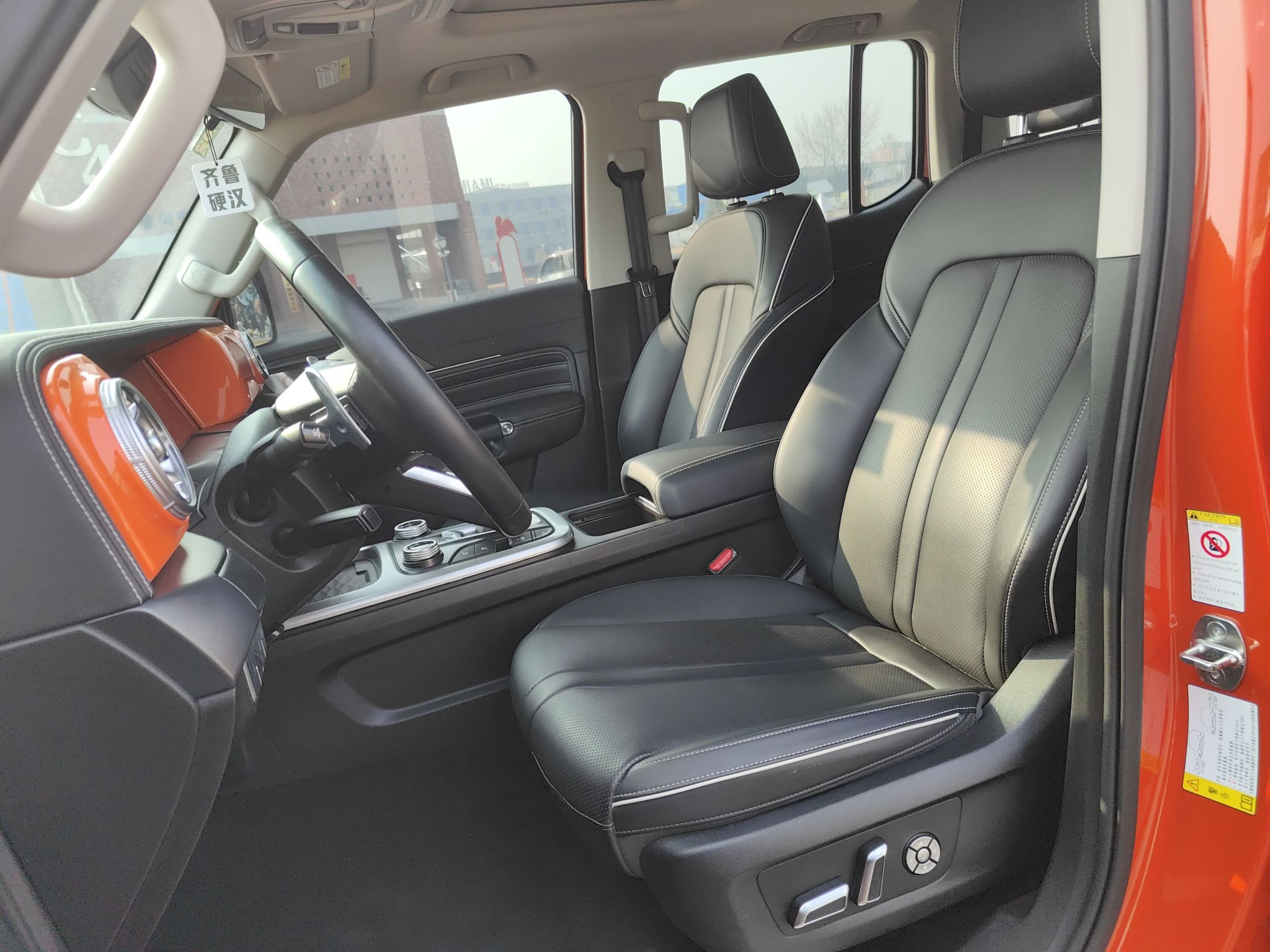 المقاعد الأمامية داخل السيارة