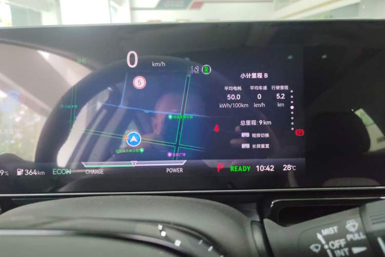 Used Lingxi L 2024 Player No. 1 Edition