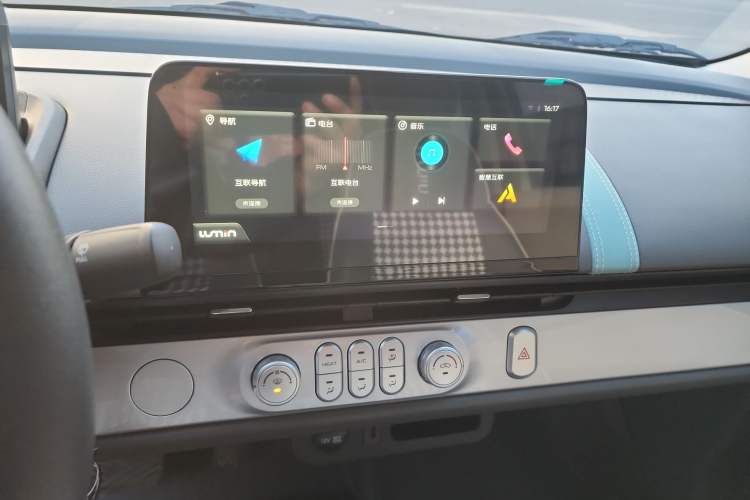 Used  Lumin 2025 205 km Xiangqin Version