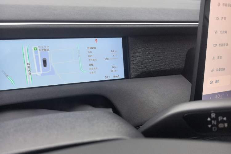 Used XPeng G6 2023 580 Long-Range Max
