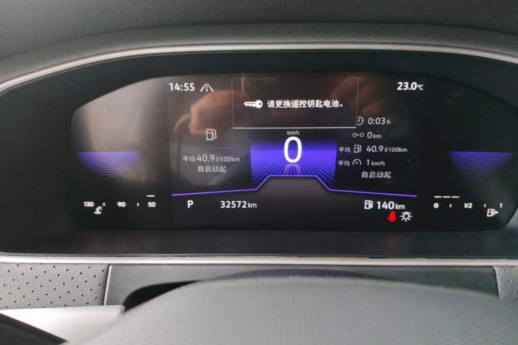 Used Volkswagen Lavida 2023 280TSI DSG Starry Sky Deluxe Edition