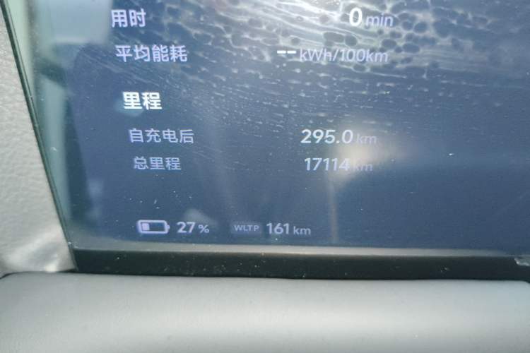 Used XPeng G9 2025 725 with Ultra-Long Range Max
