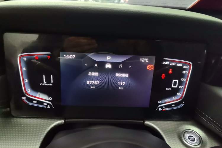 Used Hongqi H5 2024 1.5T DCT Smart Connect Flagship Edition