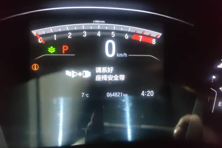 Used Honda Breeze 2021 240TURBO CVT Two-Wheel Drive Smart Enjoyment Version