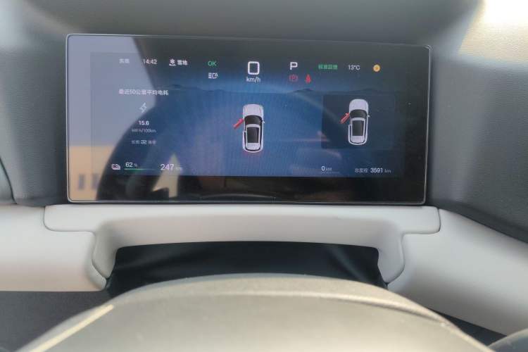 Used BYD Yuan UP 2025 Intelligent Driving Version 401 km Beyond-Range Edition