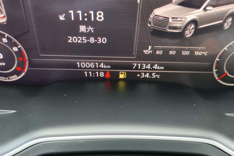 Used Audi Q7 2018 45 TFSI Technology Edition
