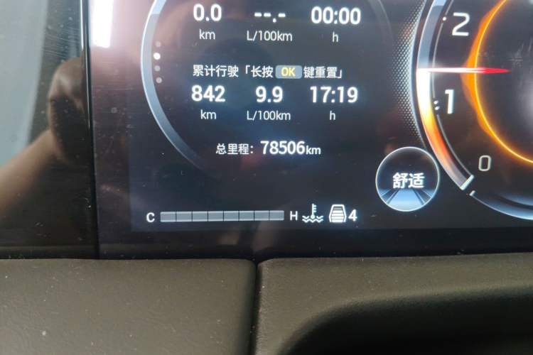 Used GAC Trumpchi M8 2023 Zongshi Series 400T Ultimate Edition
