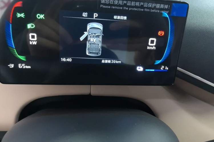 Used BYD Seagull 2025 Intelligent Driving Version 305 km Dynamic Edition
