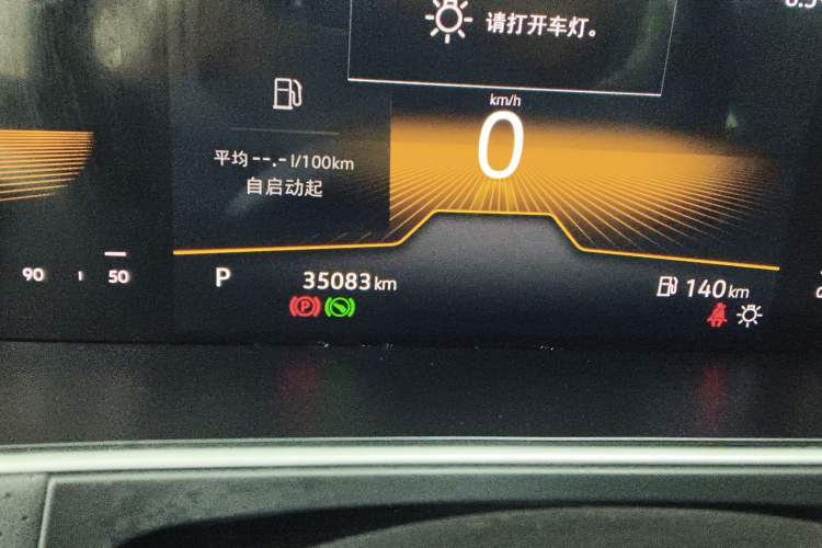 Used Volkswagen Lavida 2023 280TSI DSG Starry Sky Deluxe Edition
