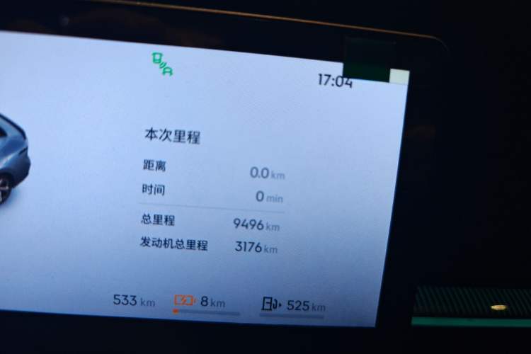 Used Lynk & Co 07 2024 EM-P 126 Long-Range Ultra
