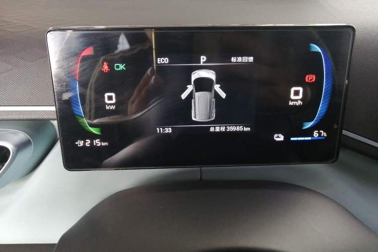 Used BYD Seagull 2023 Free Edition
