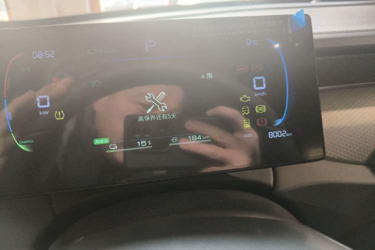 Used BYD Qin PLUS 2025 DM-i Smart Drive 55KM Leading Model
