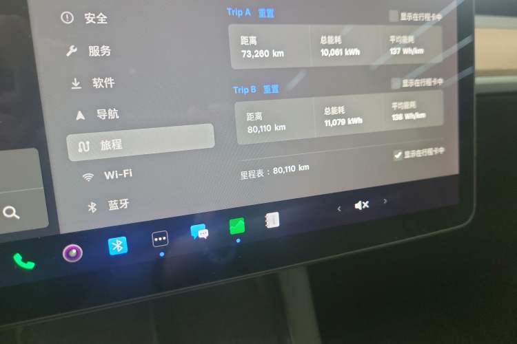 Used Tesla Model 3 2021 Revised Version Standard Range Rear-Wheel Drive Upgraded Edition 3D1
