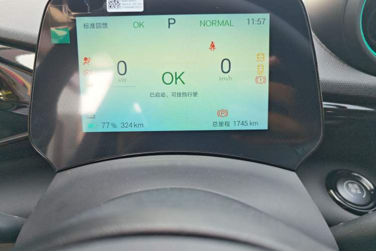 Used BYD Dolphin 2025 420km Free Edition
