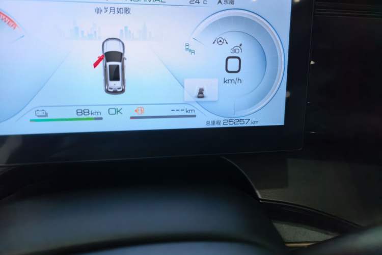 Used BYD Frigate 07 2023 DM-i 100KM Flagship Model
