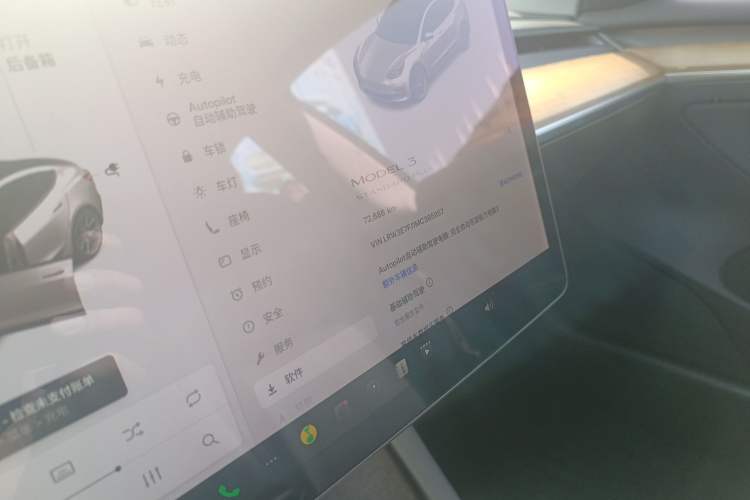 Used Tesla Model 3 2021 Standard Range Rear-Wheel Drive Upgraded Version 3D6
