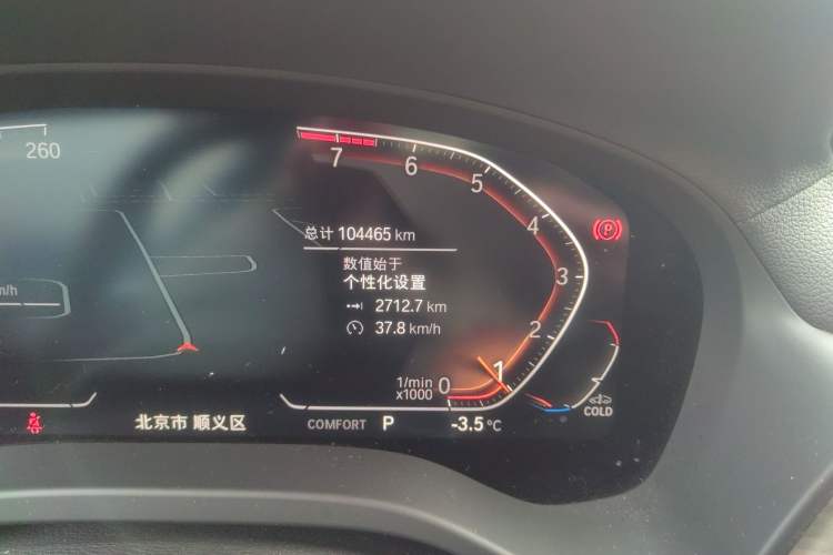 Used BMW X3 2022 xDrive30i Luxury Model M Night Sky Package