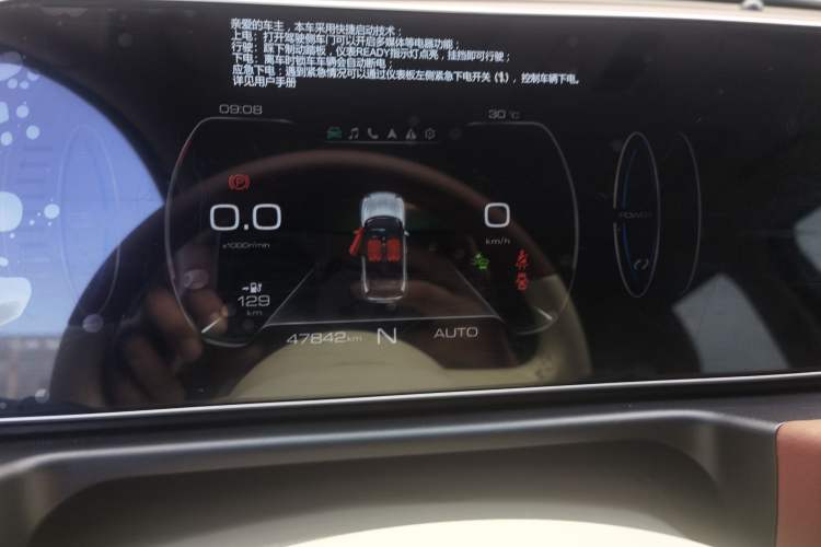 Used ORA Good Cat 2021 400km Standard Range Venus Edition Lithium Iron Phosphate