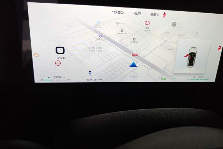 Used Haval  2024 Hi4 102km Trend Electric Version Plus
