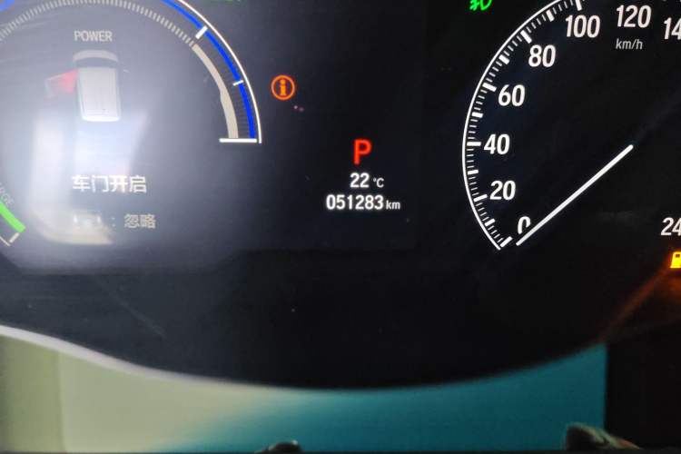 Used Honda Elysion 2022 2.0L eHEV Comfort Version
