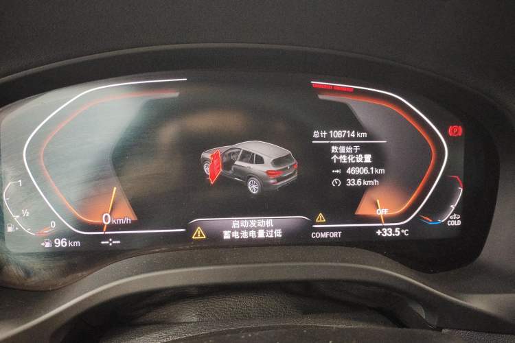 Used BMW X3 2020 xDrive28i Luxury Package
