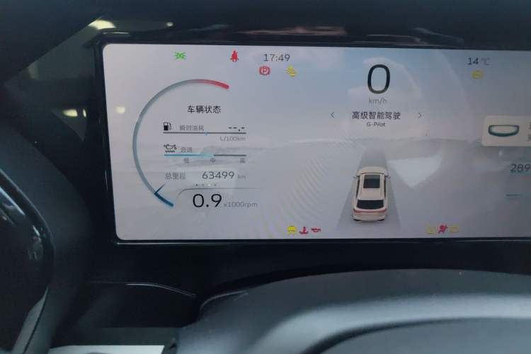 Used Geely Auto Monjaro L 2021 2.0TD DCT EVO Two-Wheel Drive Prestige Version
