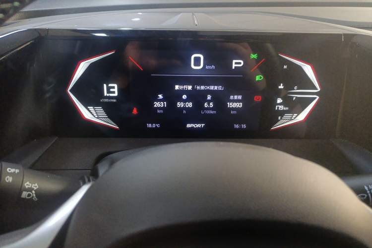 Used GAC Trumpchi GS3 2023 Shadow Speed 270T Enjoyment Edition
