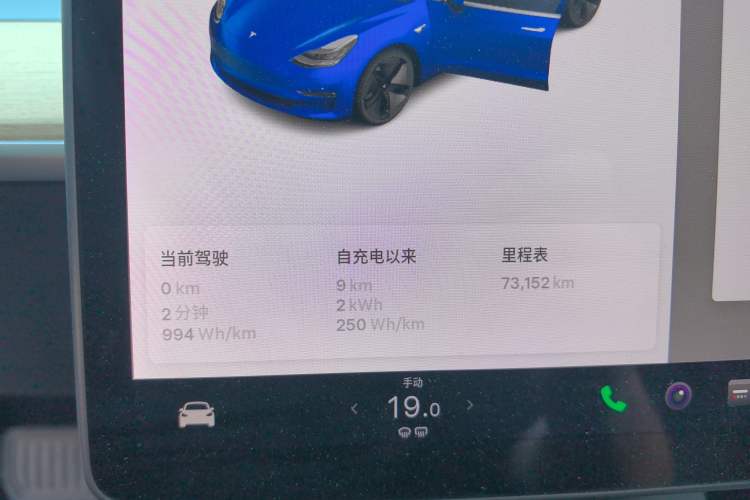 Used Tesla Model 3 2021 Standard Range Rear-Drive Upgraded Version
