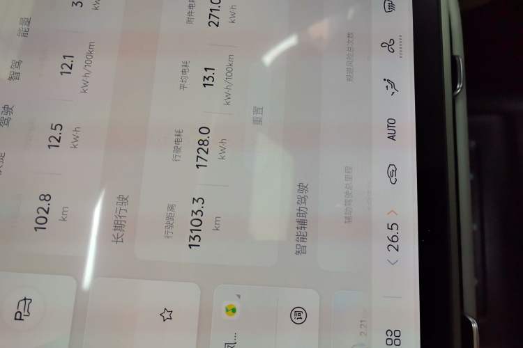 Used  A07 2025 All-Electric "Real Bargain" 525 Luxury Model