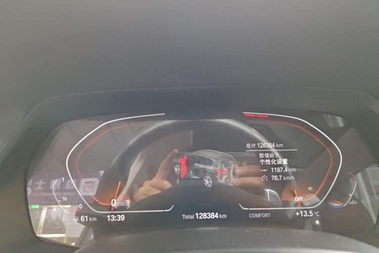 Used BMW X5 2022 xDrive30i M Sport Package
