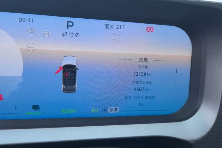 Used Beijing Auto BJ30 2024 1.5T Magic Electric Drive Advanced Version
