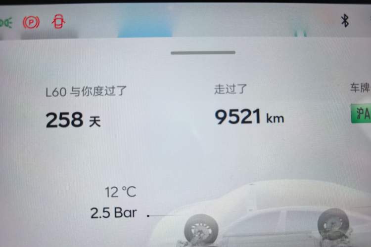 Used ONVO L60 2024 85 kWh All-Wheel Drive
