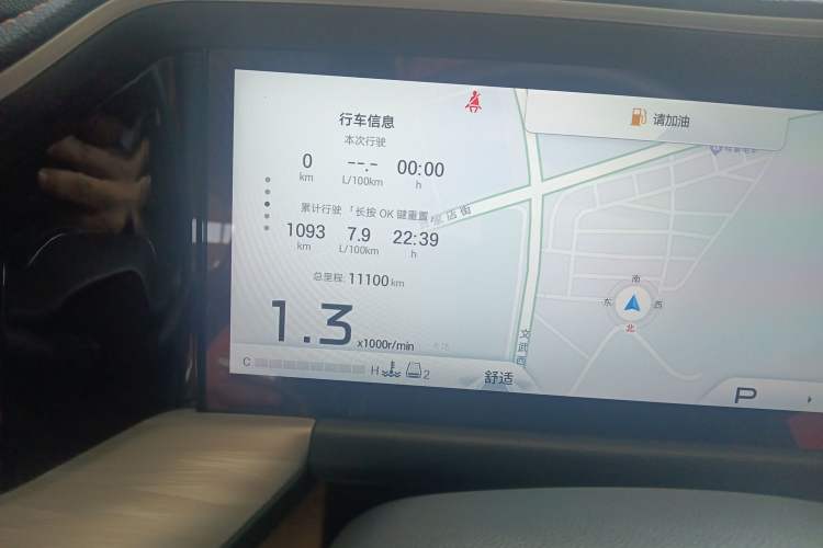 Used GAC Trumpchi GS8 2024 Linghang Series 2.0 TGDI Two-Wheel Drive Luxury Smart Connectivity Version
