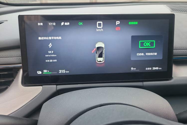 Used BYD Seal 06GT 2025 Intelligent Driving Version 605 Heatwave Edition