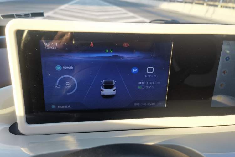 Used Wuling Bingo 2023 333km Enjoy+ Version
